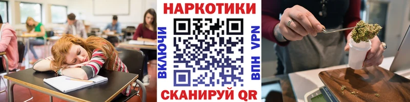 Купить наркоту Новосокольники Канабис  Alpha PVP  ГАШИШ  ГЕРОИН  МЕФ 