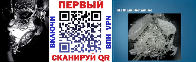 АМФ Premium  где продают   Новосокольники 