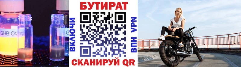 Бутират GHB  kraken ссылки  Новосокольники 