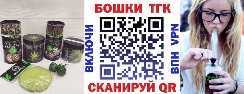 Еда ТГК марихуана  Новосокольники 