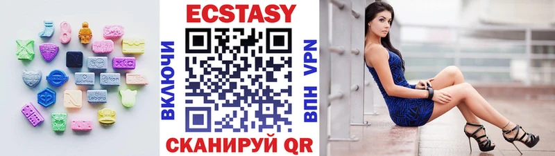даркнет сайт  блэк спрут ONION  ЭКСТАЗИ круглые  Новосокольники 