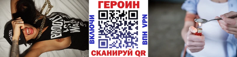 где можно купить   Новосокольники  Героин белый 