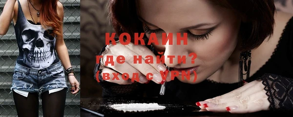 герыч Богородицк