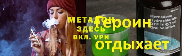 МДПВ Богородск