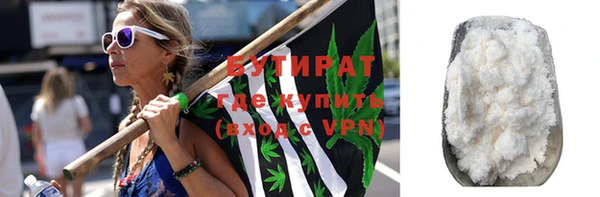 герыч Богородицк