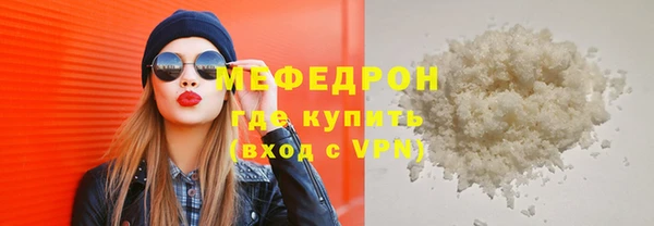 МДПВ Богородск