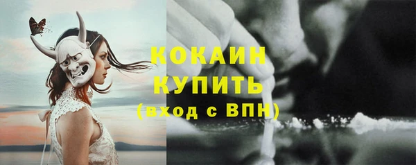 герыч Богородицк