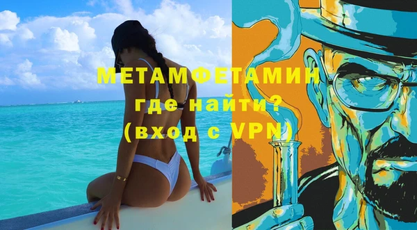 МДПВ Богородск