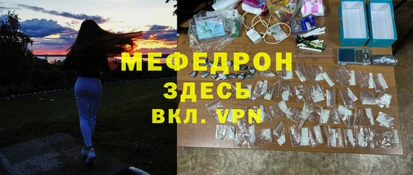 герыч Богородицк