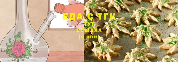 герыч Богородицк