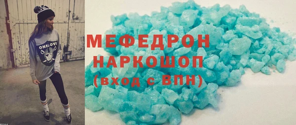 герыч Богородицк