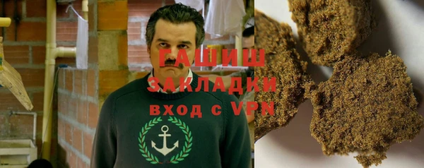 герыч Богородицк