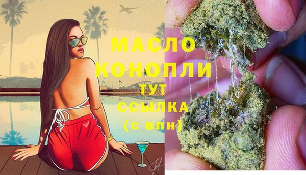 герыч Богородицк