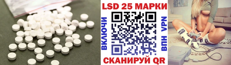 ЛСД экстази кислота  Новосокольники 
