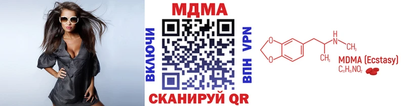 MDMA Molly  Новосокольники 