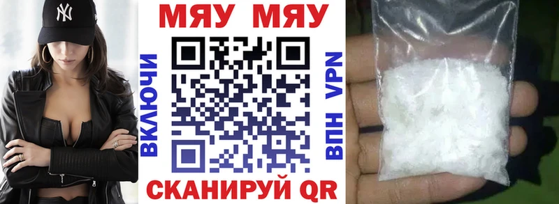 Мефедрон mephedrone  Новосокольники 