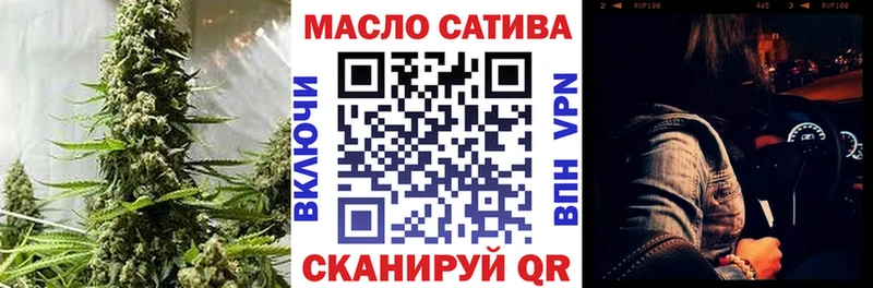 darknet состав  Новосокольники  Дистиллят ТГК THC oil 
